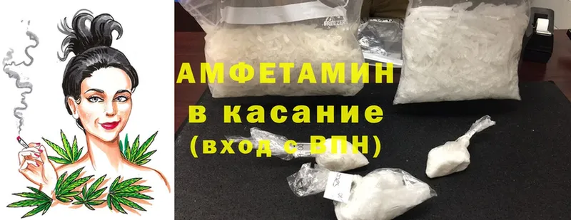 KRAKEN сайт  Бокситогорск  Amphetamine VHQ 