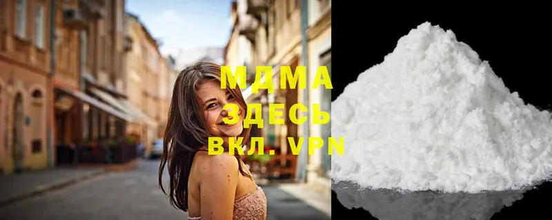 где можно купить наркотик  Бокситогорск  MDMA Molly 